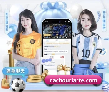 世界杯开户网的故事